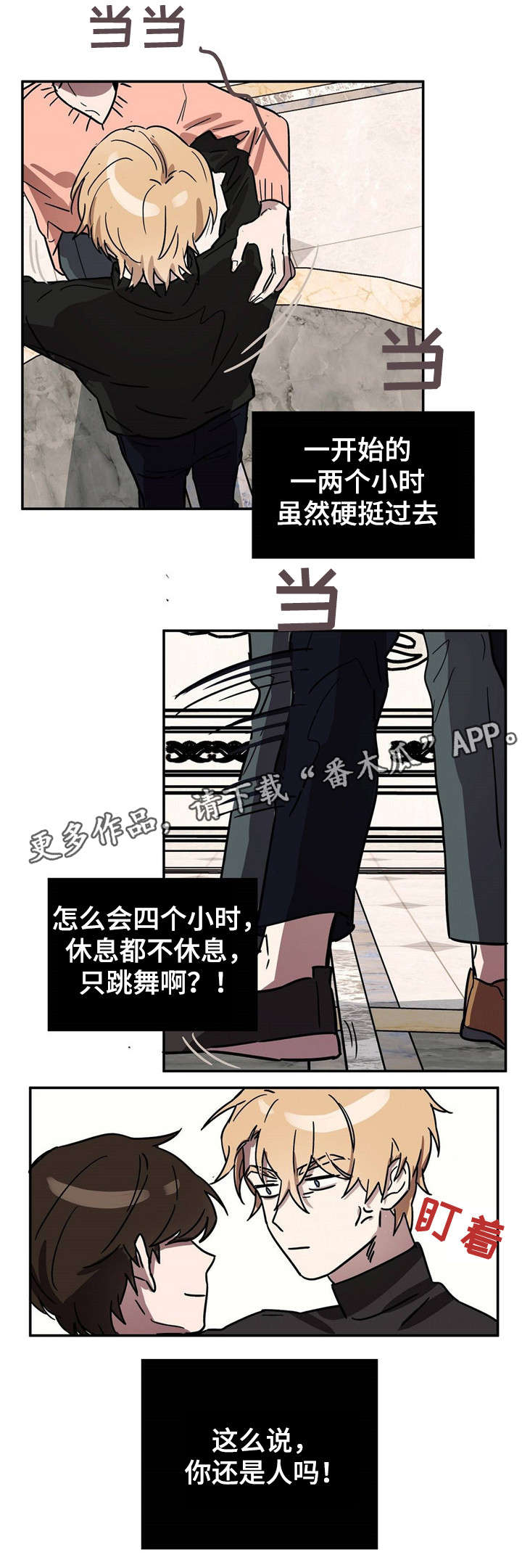第18话8