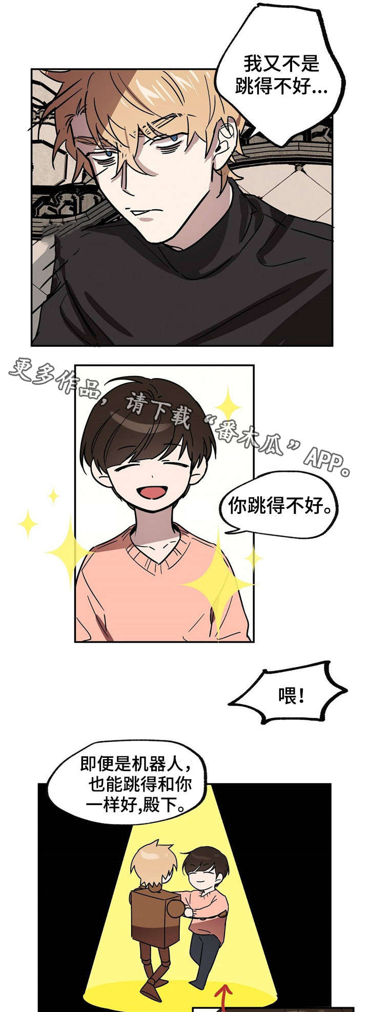 第18话9