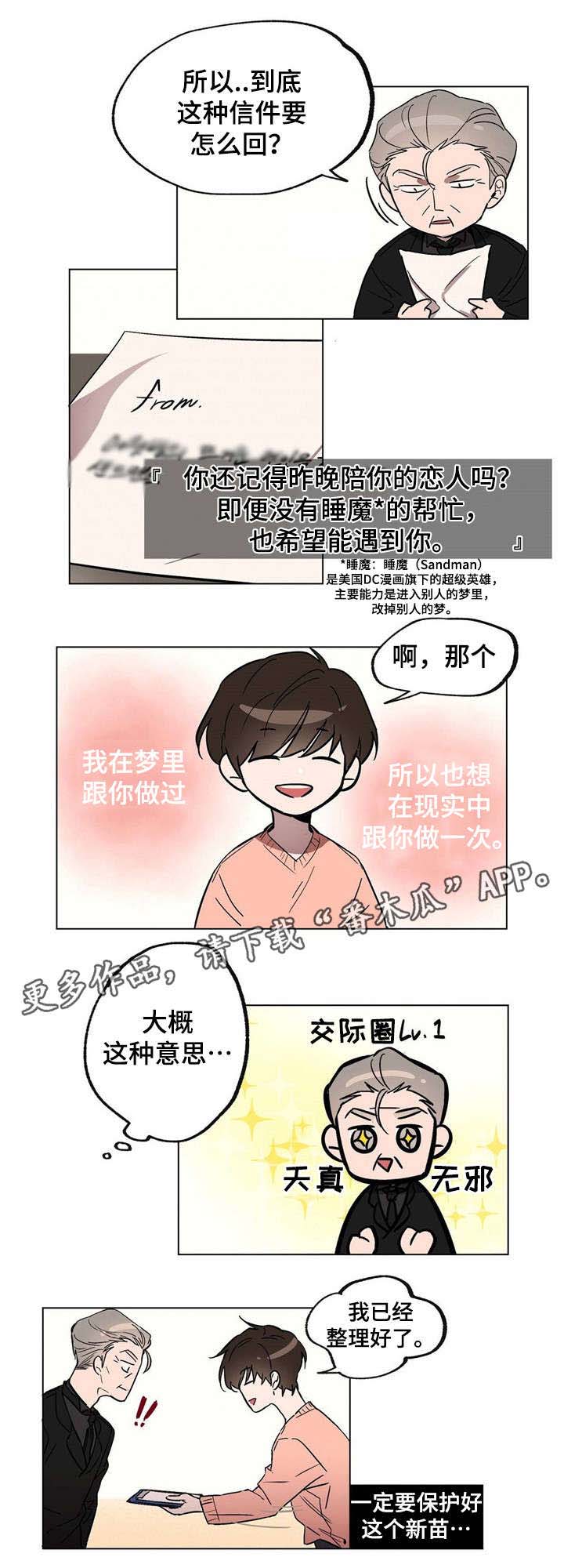 第17话0