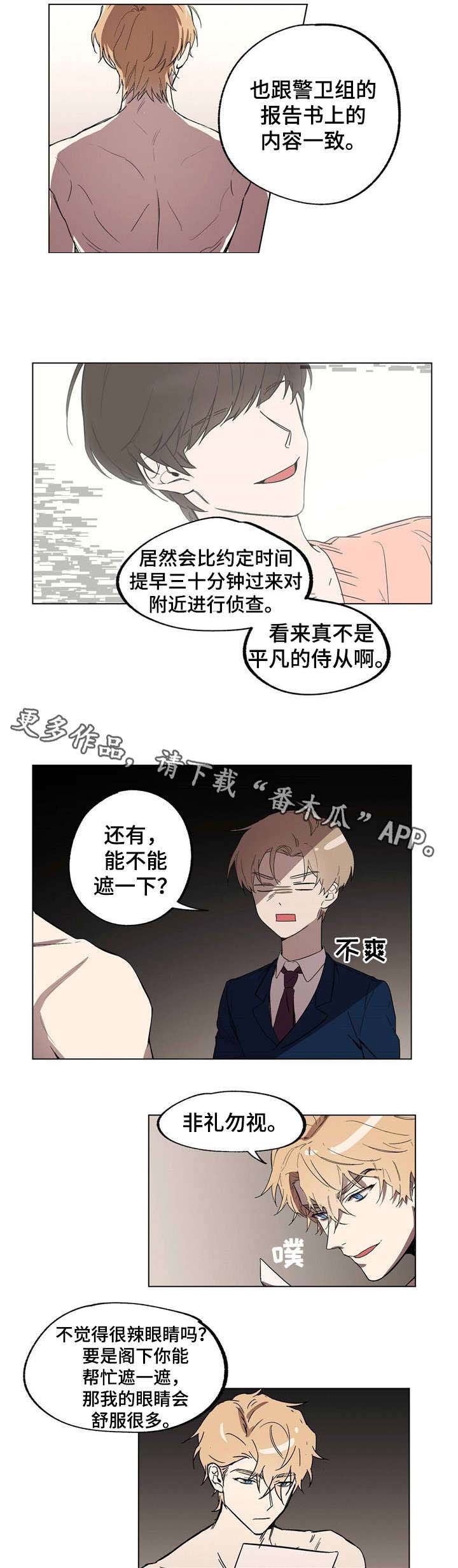 第17话3