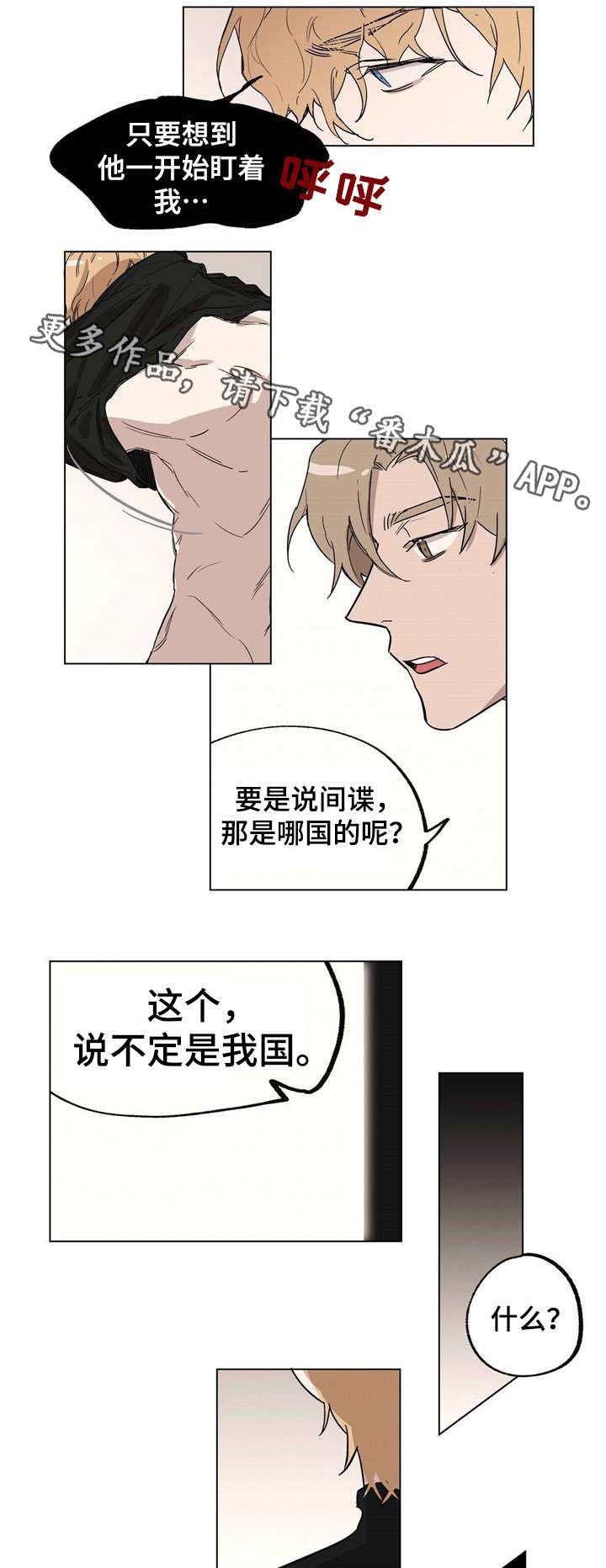 第17话5