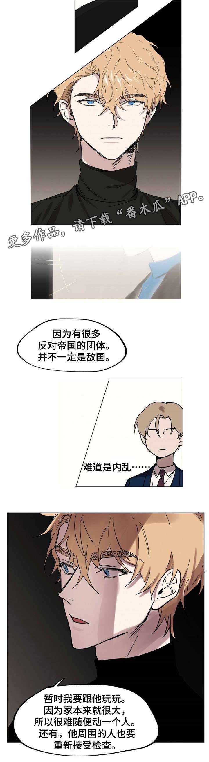 第17话6