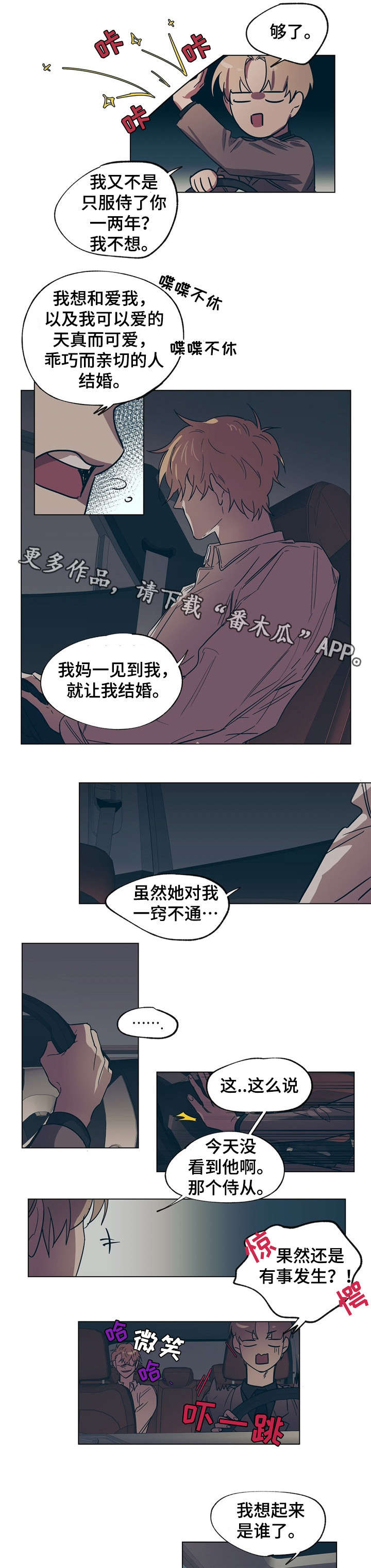 第16话0