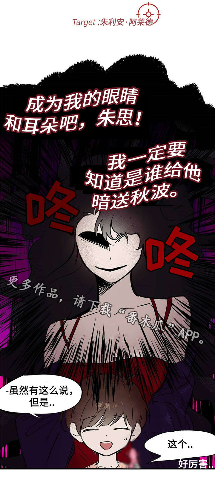 第16话4