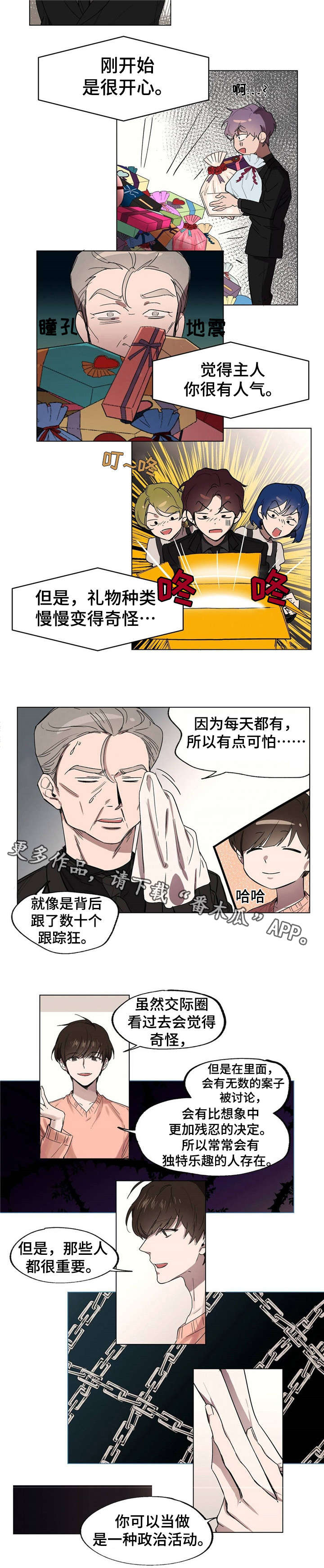 第16话6