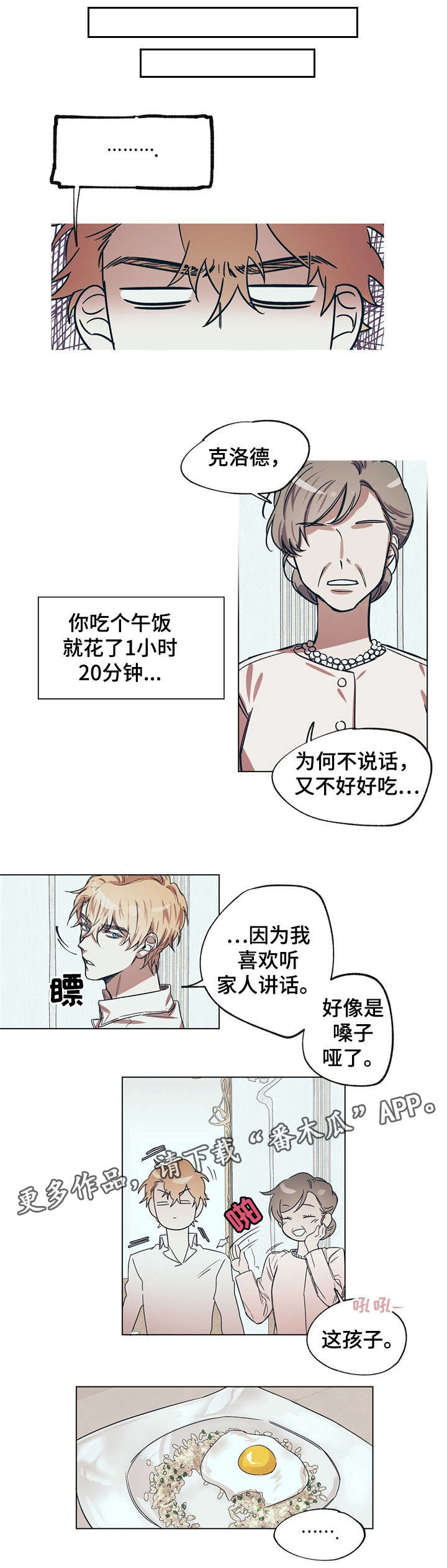第15话0