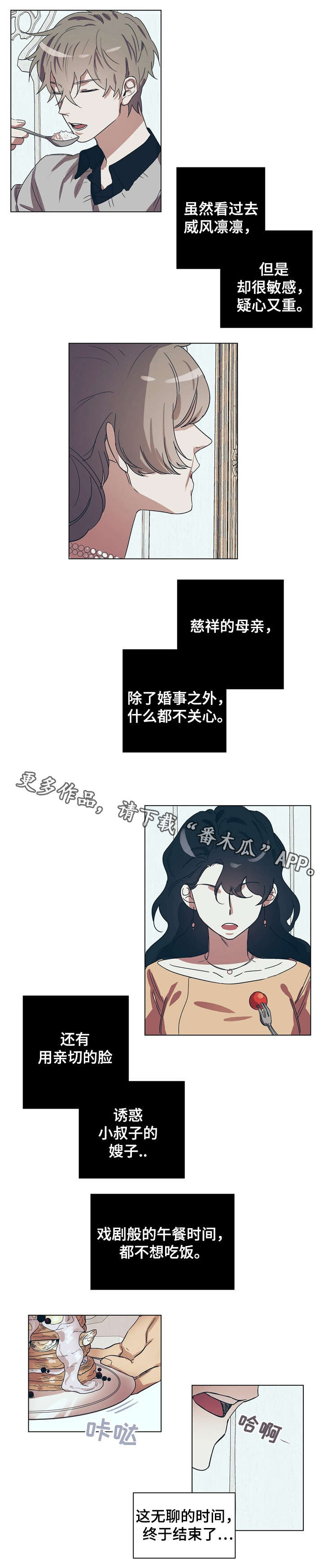 第15话1