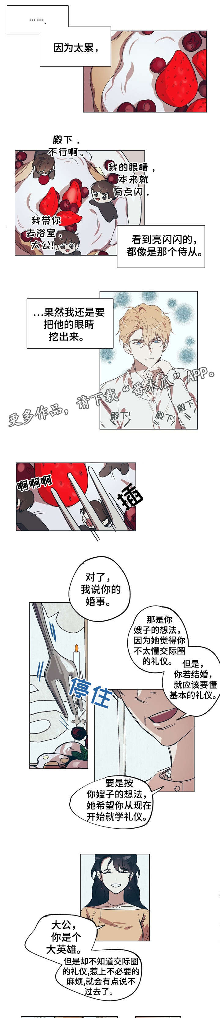 第15话2