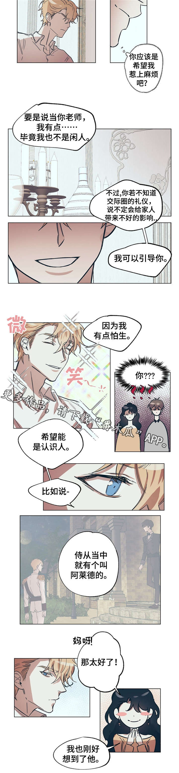 第15话3