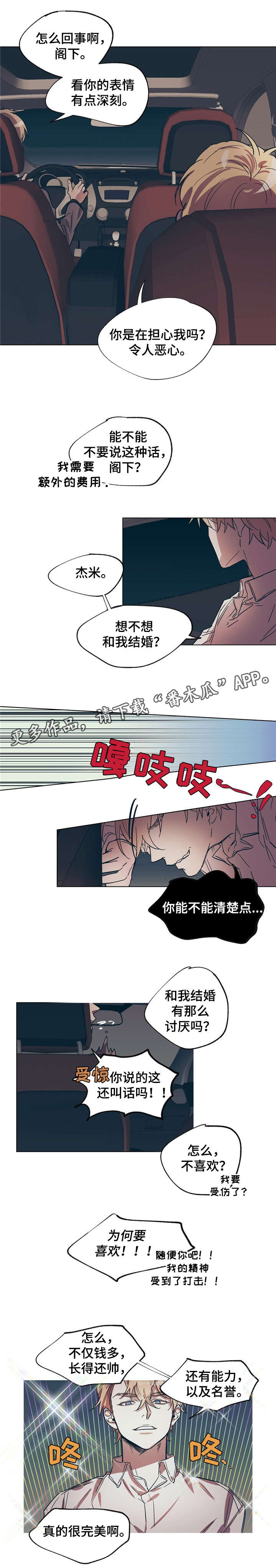 第15话4
