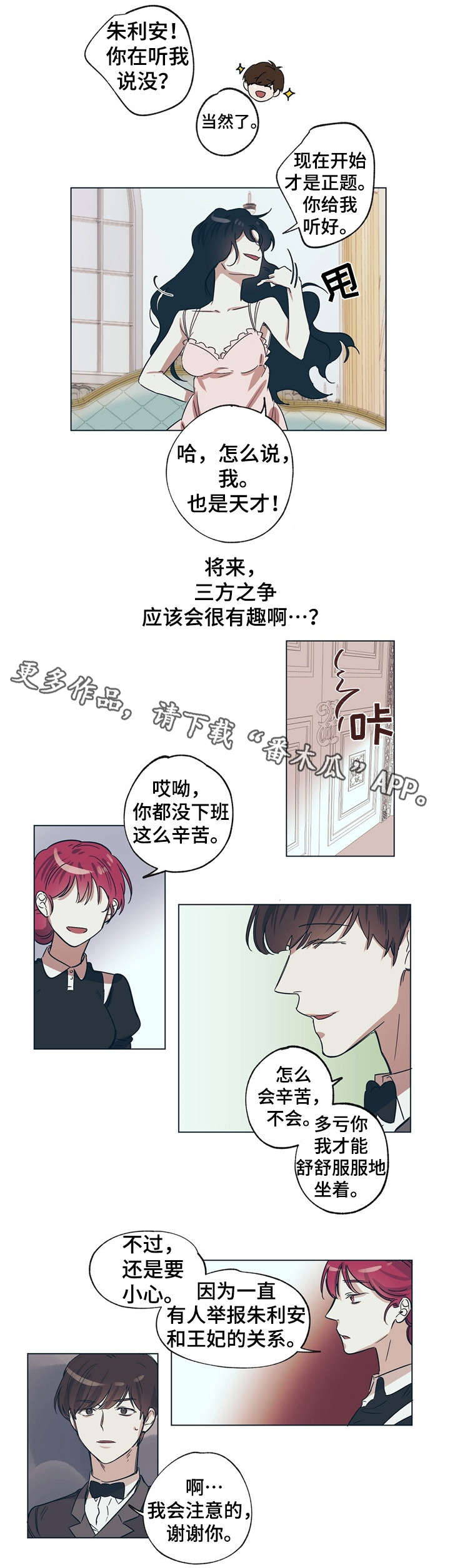 第14话0