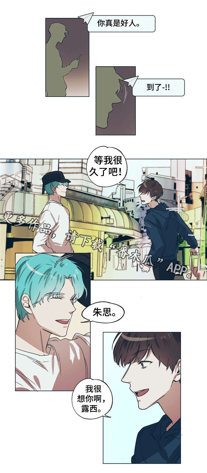 第14话2