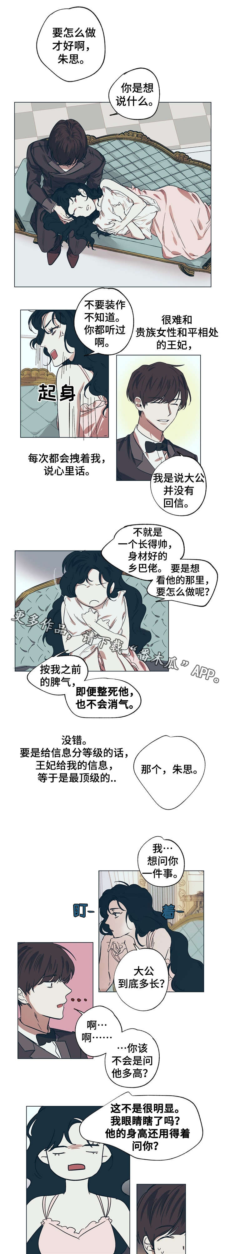 第13话0
