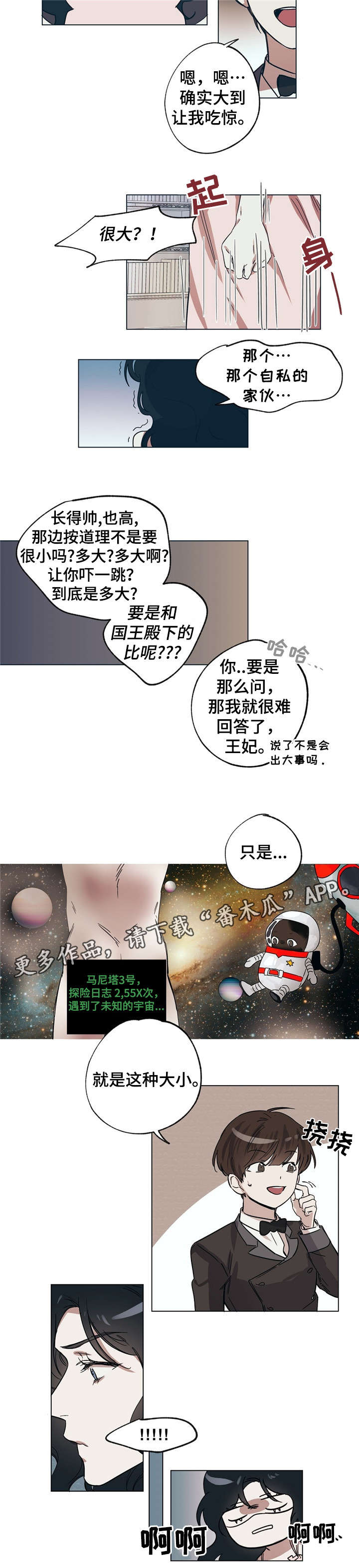 第13话1