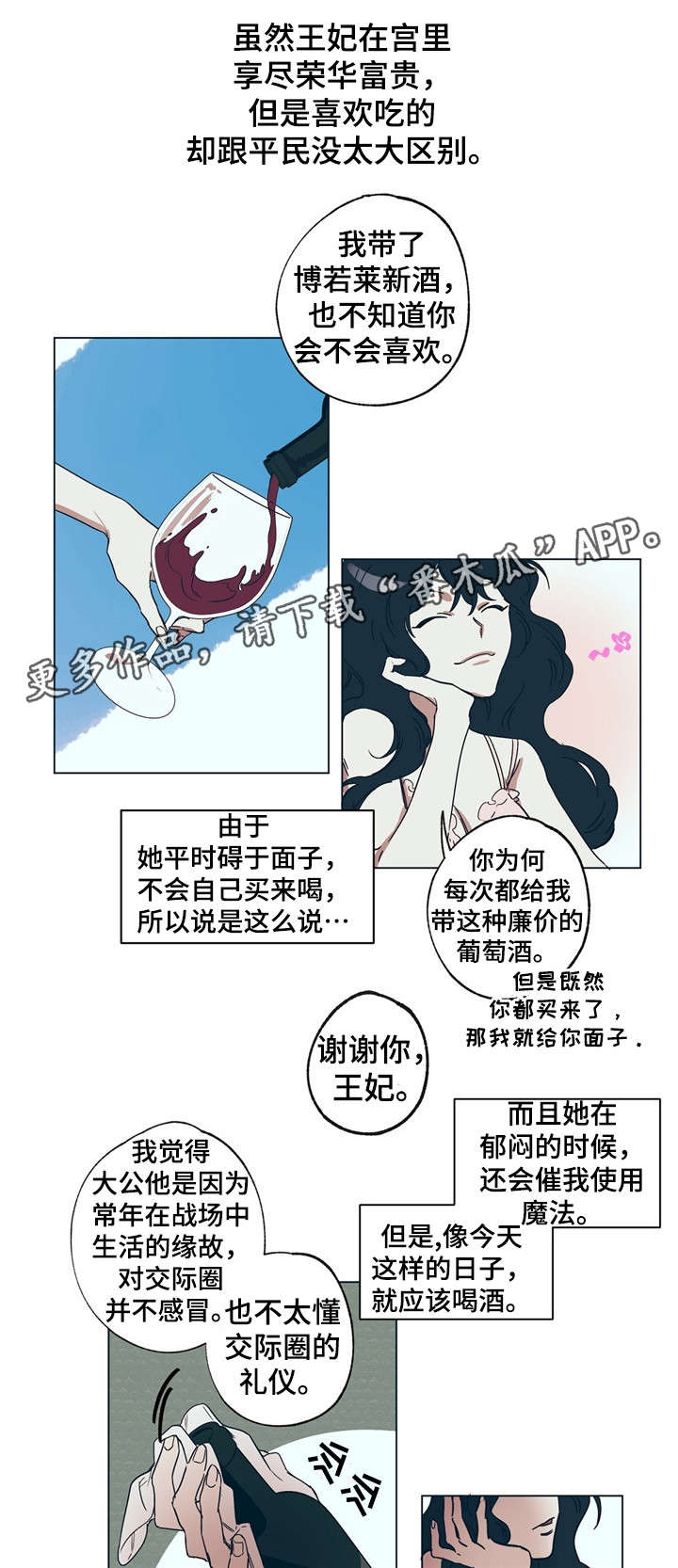 第13话3