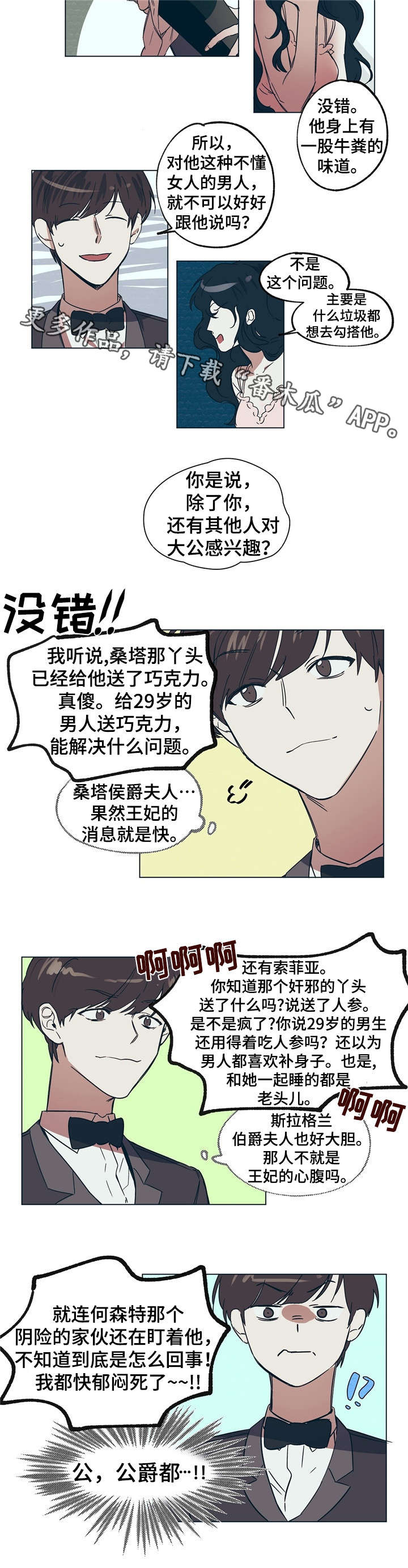 第13话4