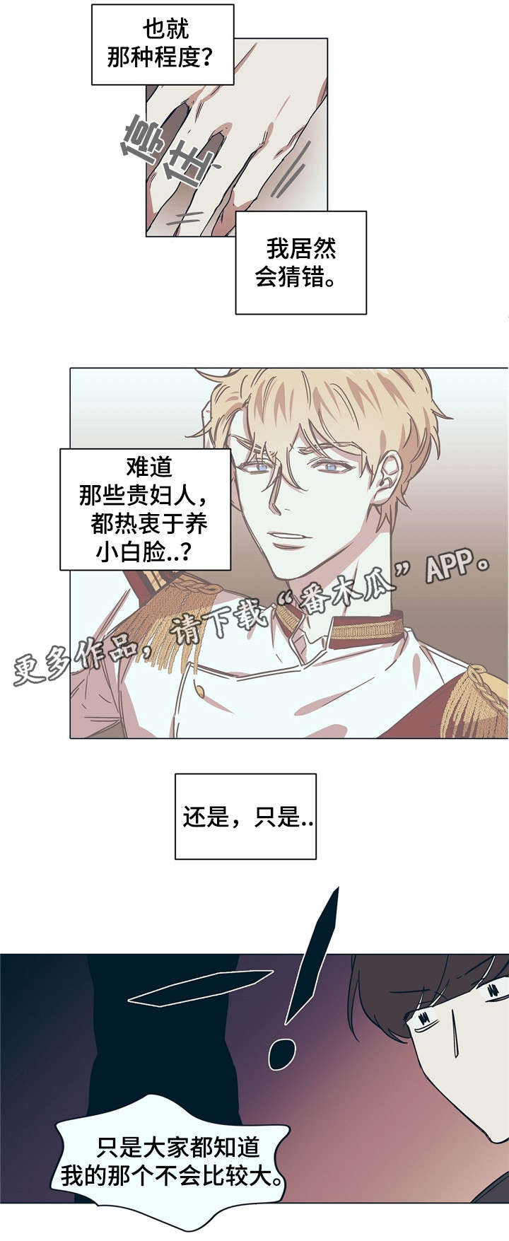 第13话5