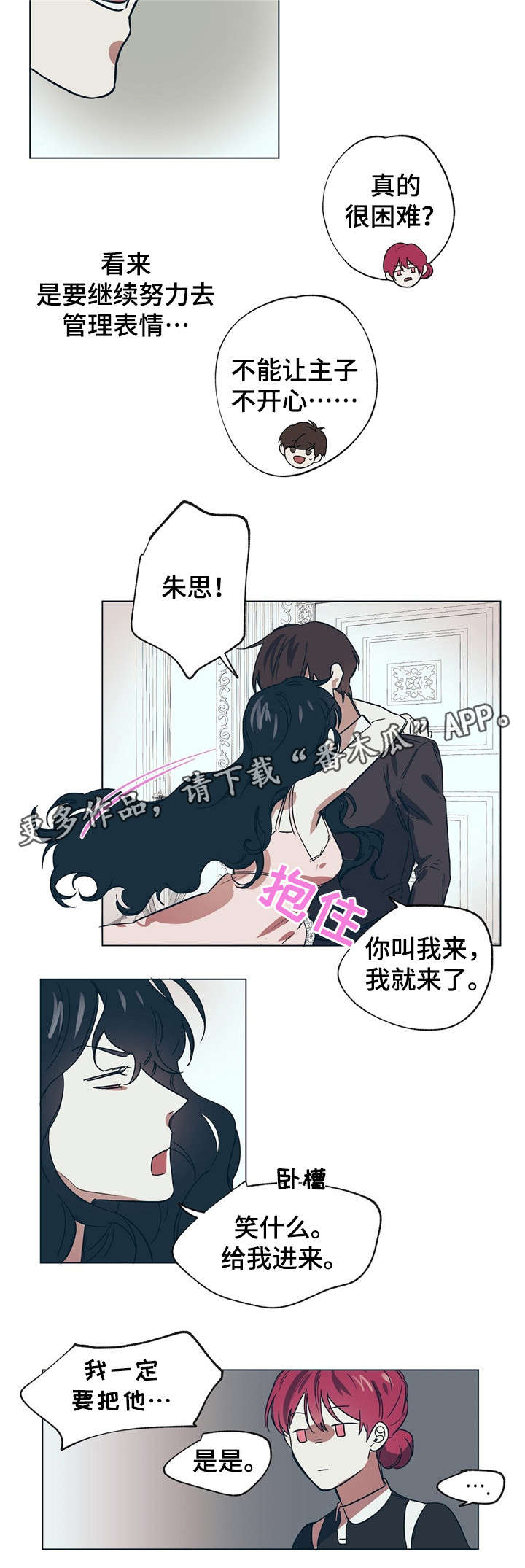 第12话5