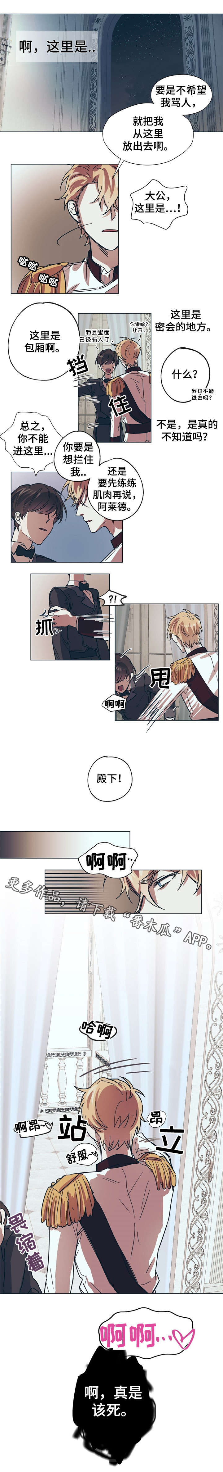 第11话0