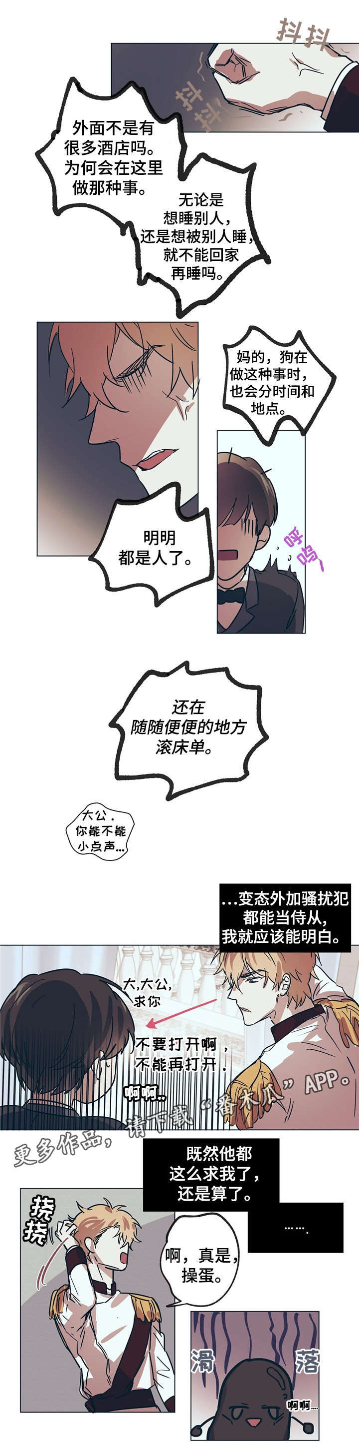 第11话1