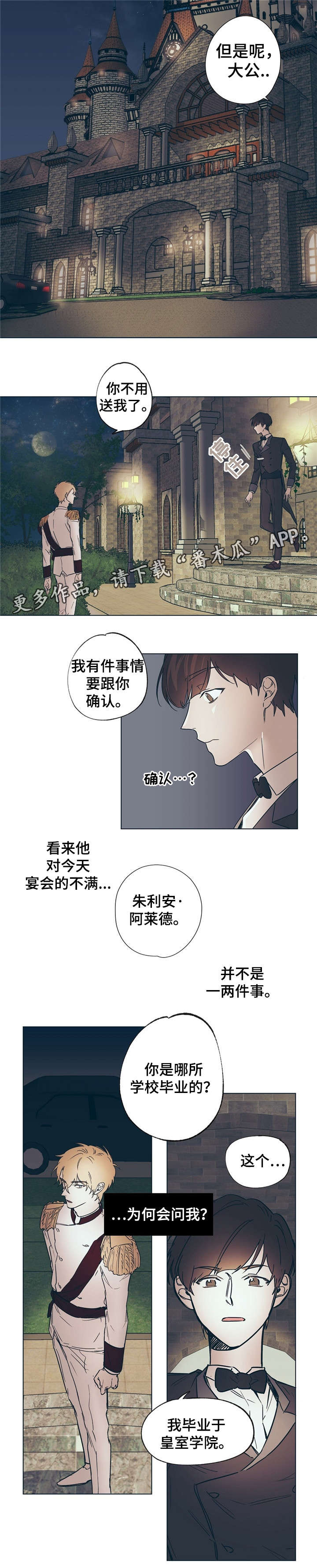 第11话5