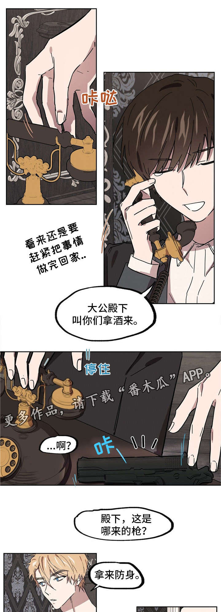 第10话16