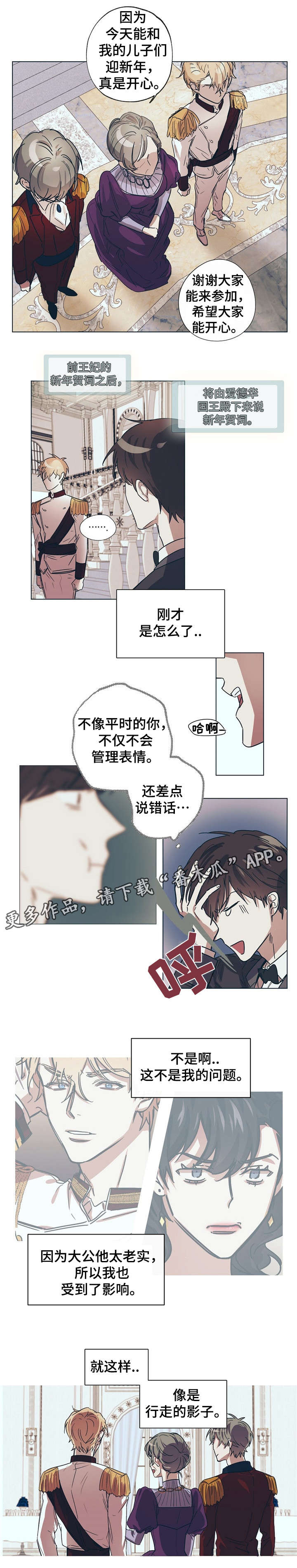 第10话2