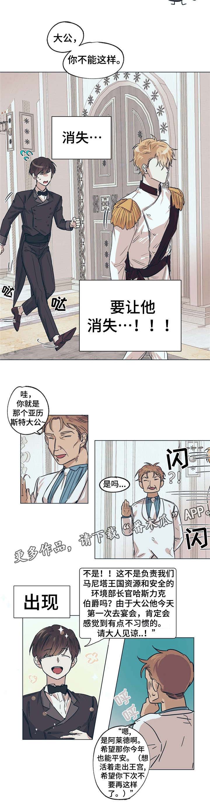 第10话4
