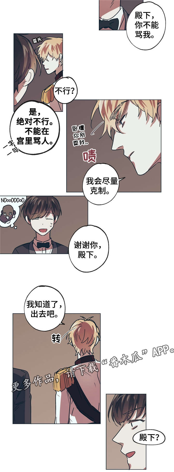 第10话6