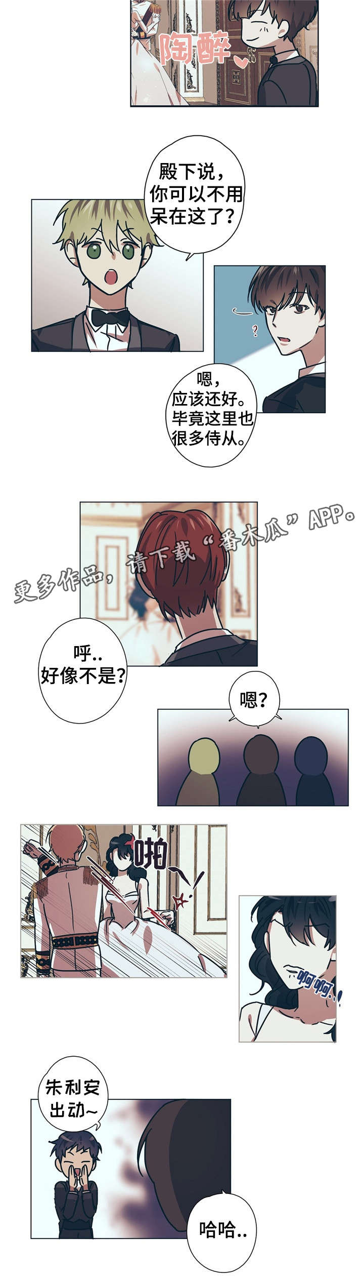 第9话1