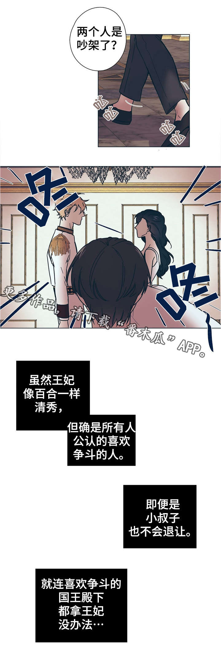 第9话2