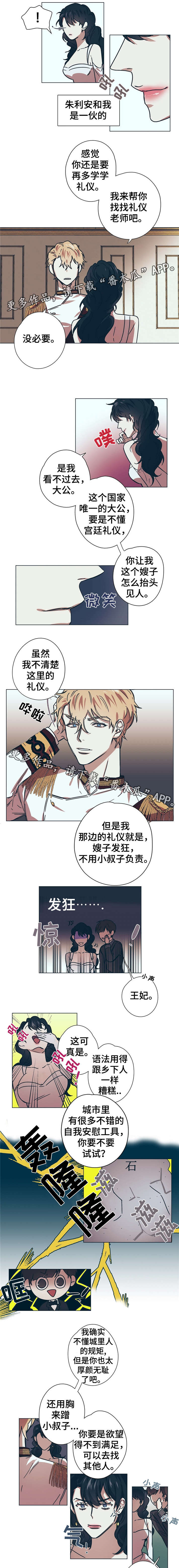 第9话4