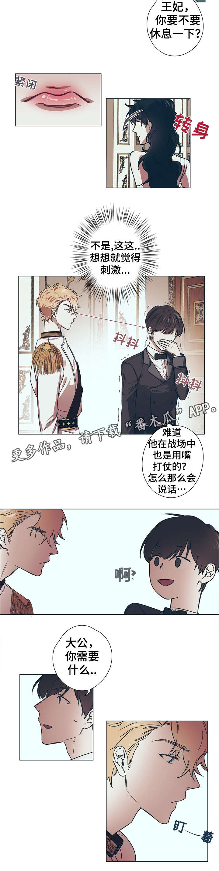 第9话5