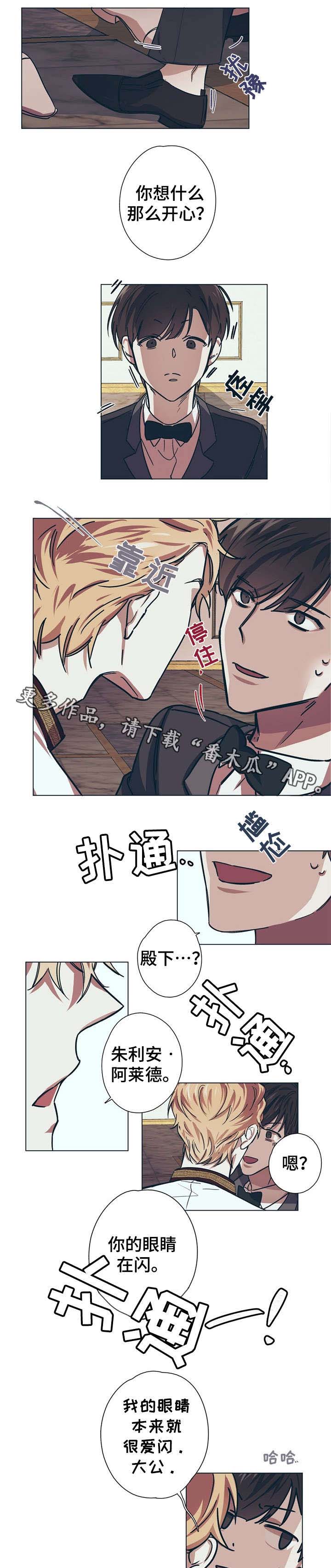 第9话6
