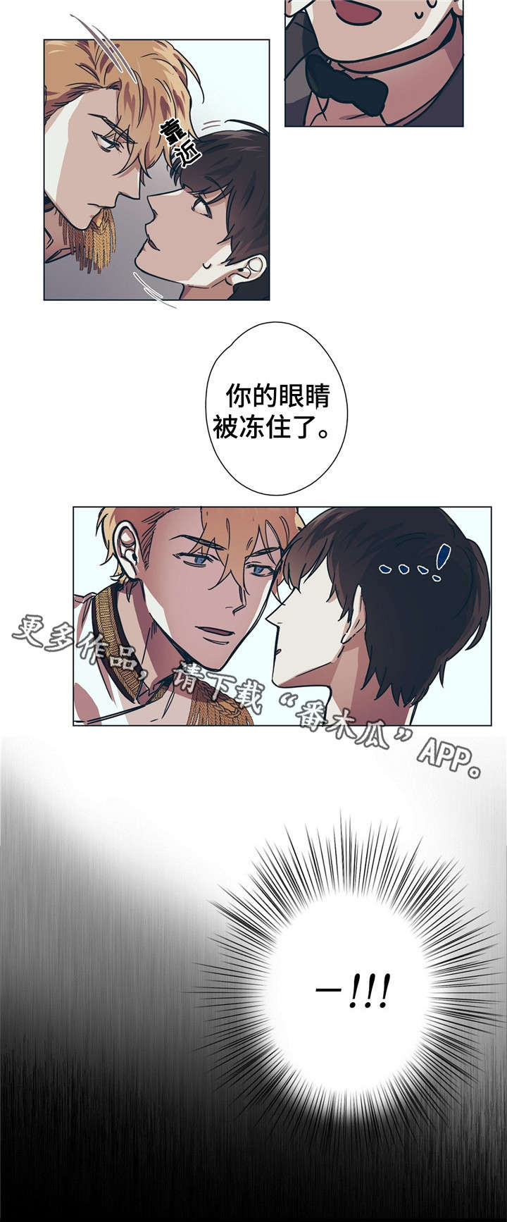 第9话7