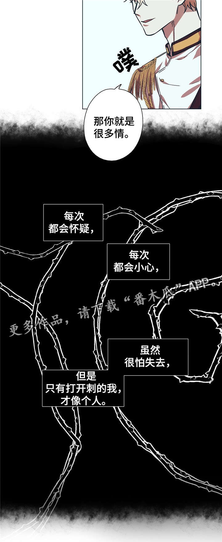 第8话1