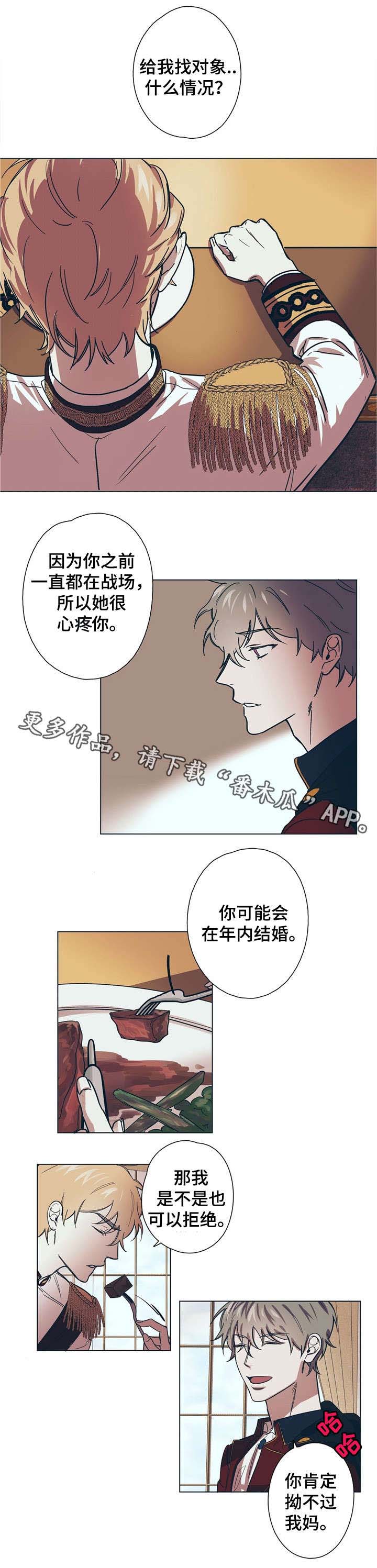 第8话4