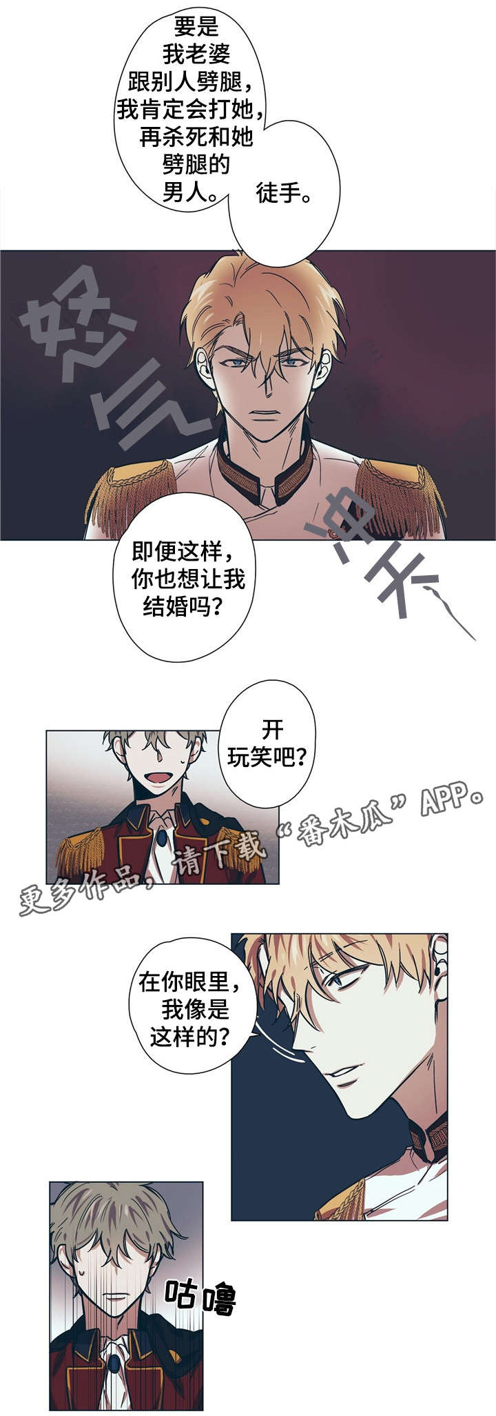第8话5