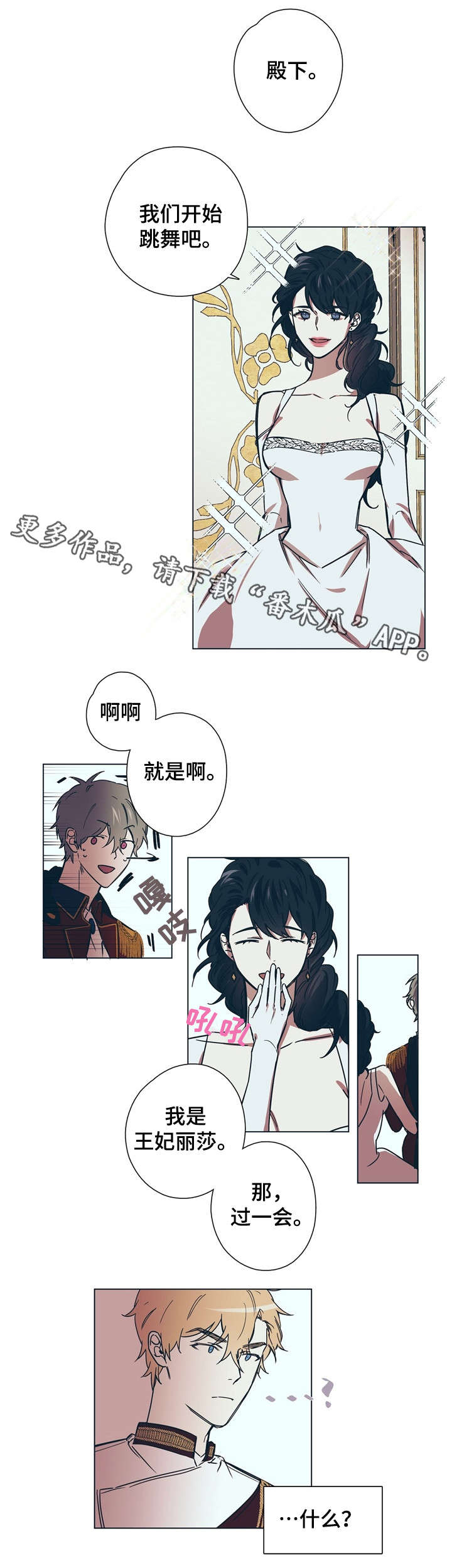 第8话6