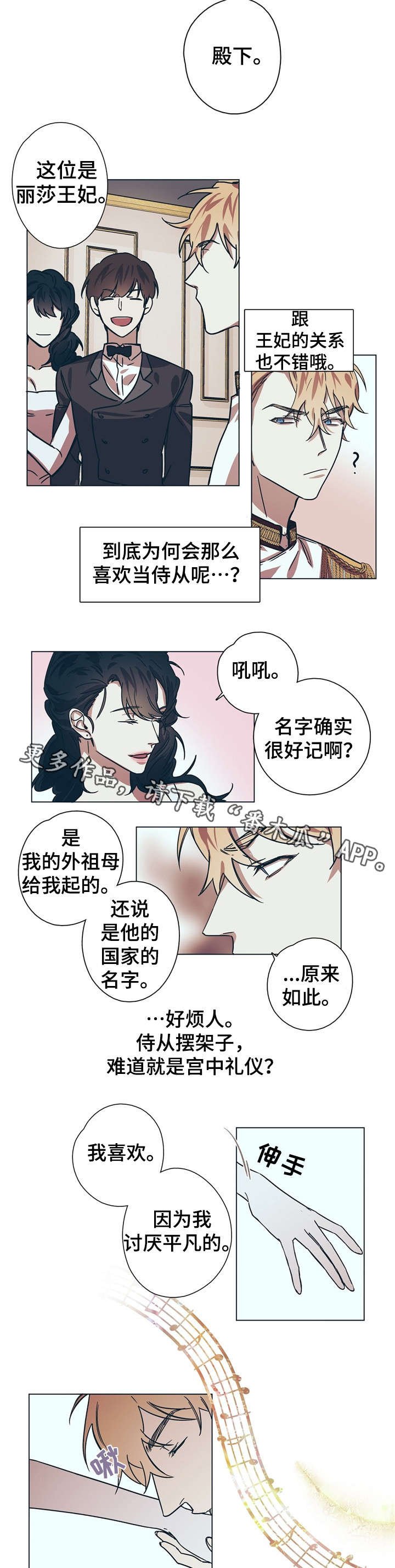 第8话8