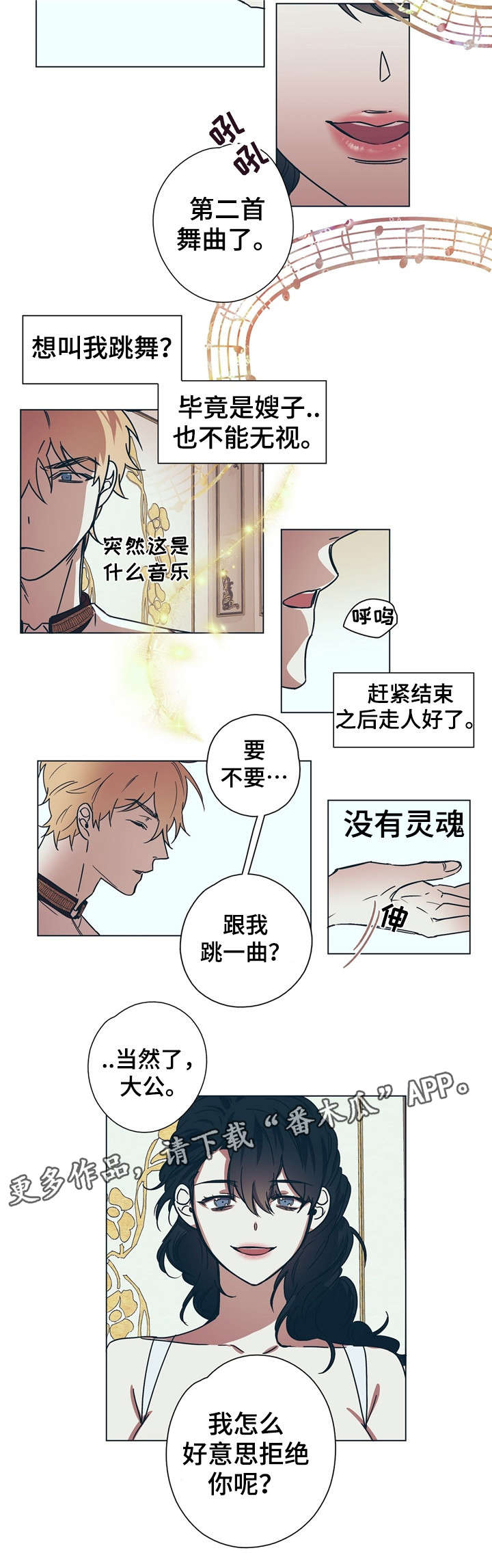 第8话9