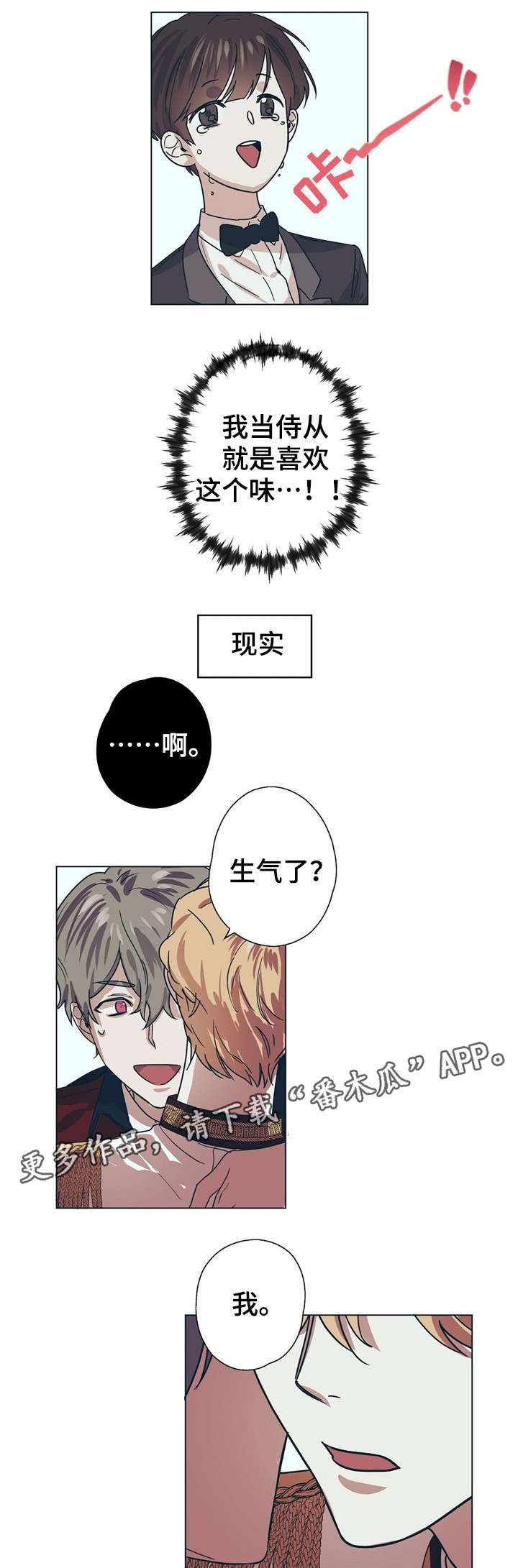第7话0