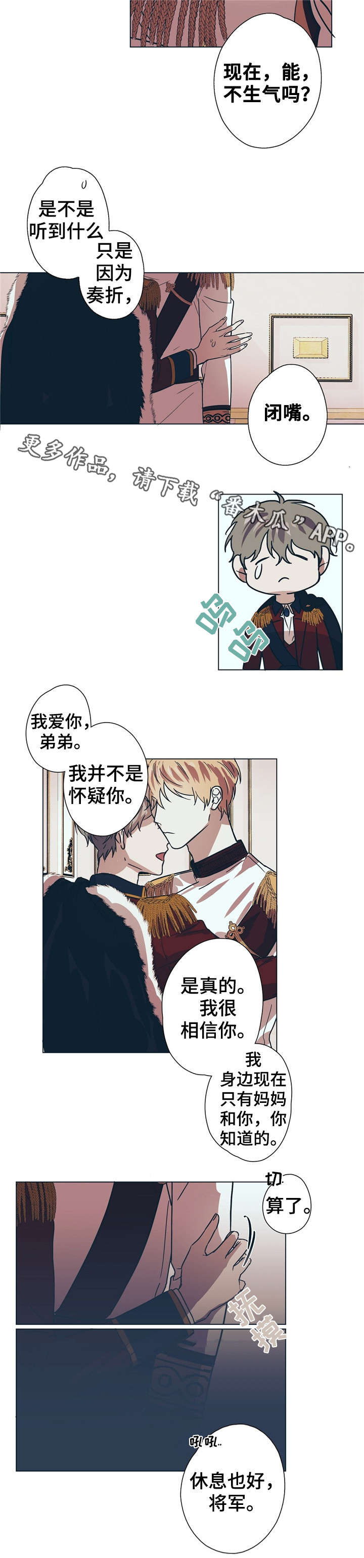 第7话1
