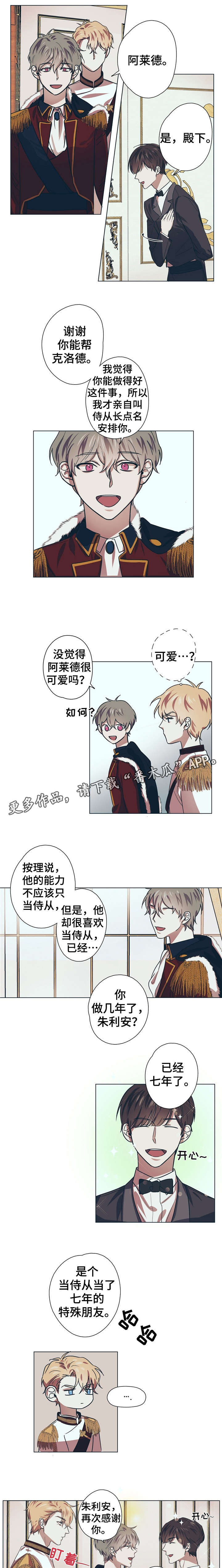 第7话2