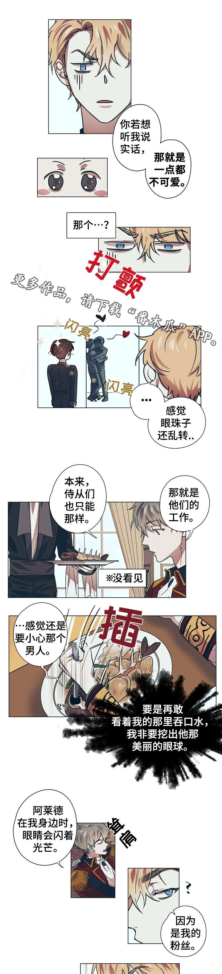 第7话5