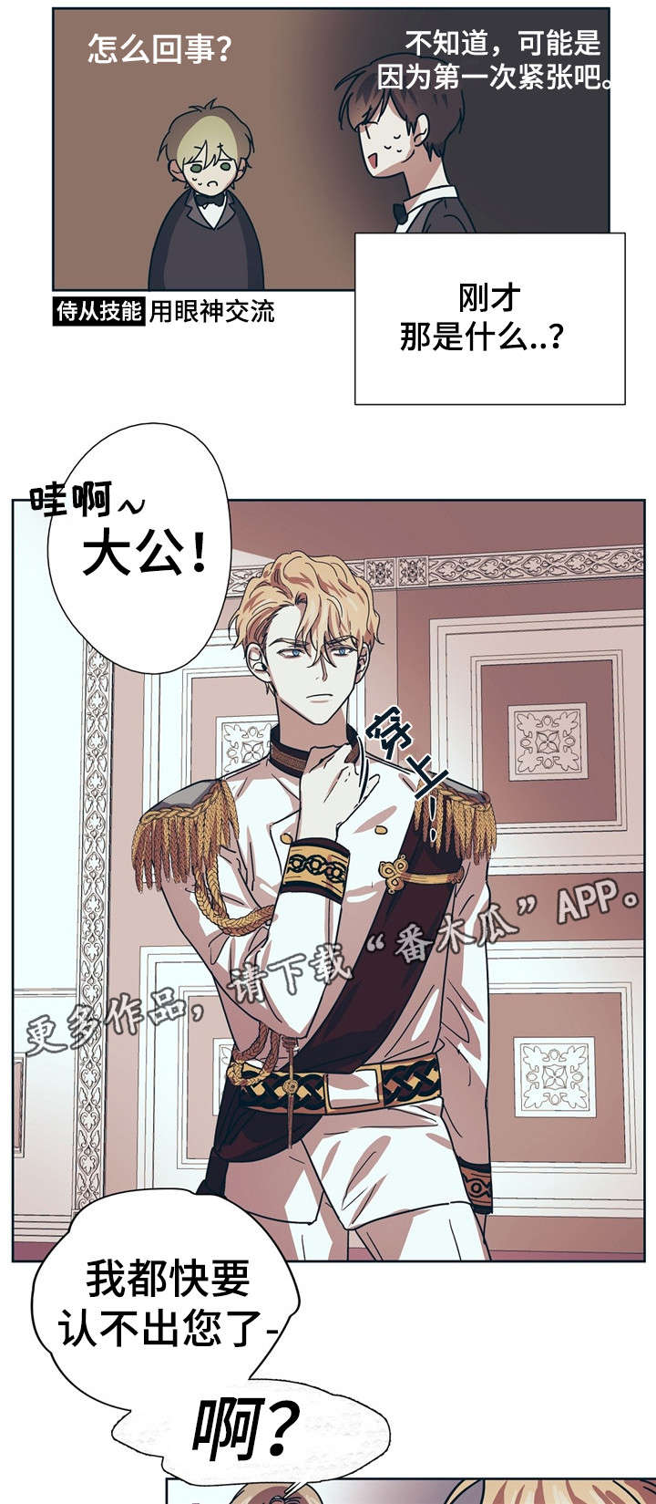 第6话0