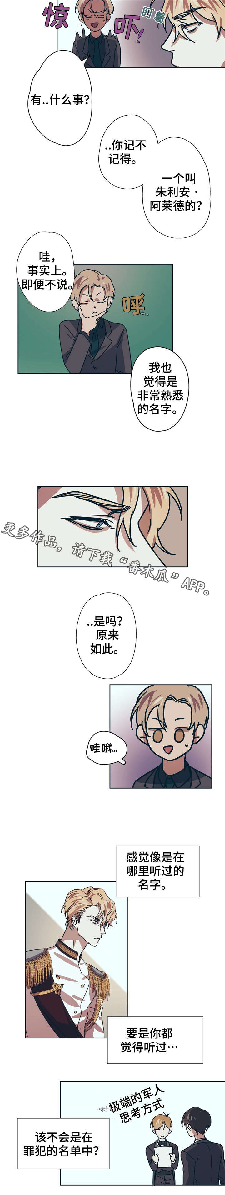 第6话1