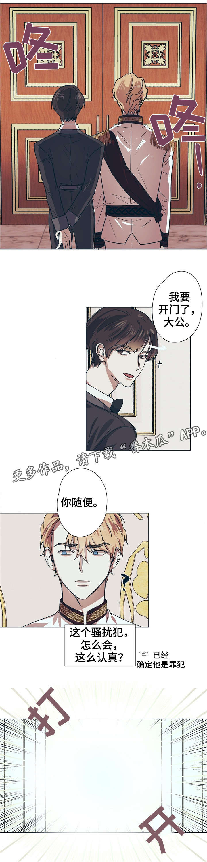第6话5