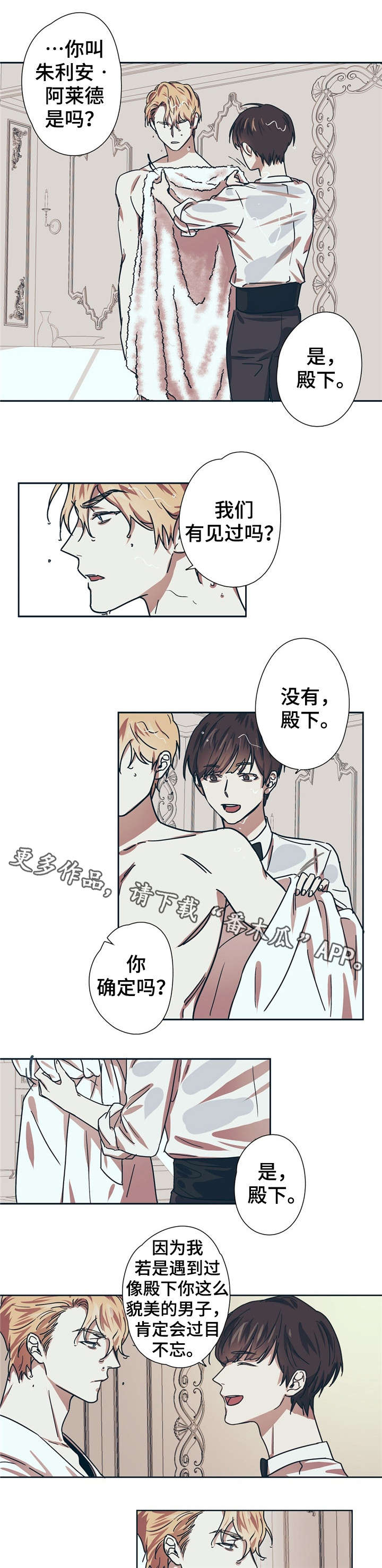 第5话0