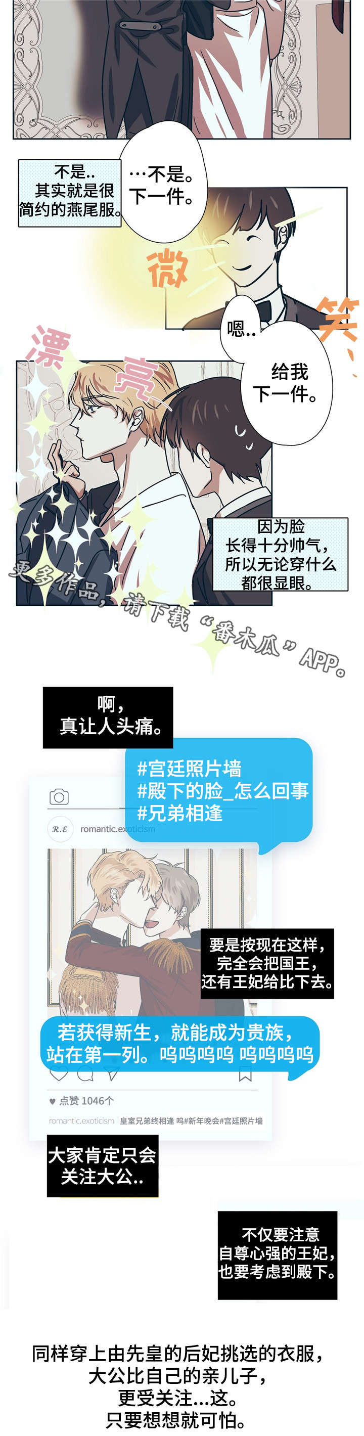 第5话2